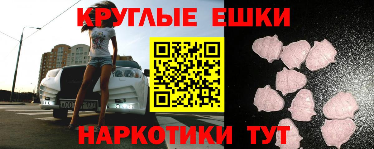 Реж  Ecstasy 99%  Экстази  Экстази VHQ  Вход с VPN 