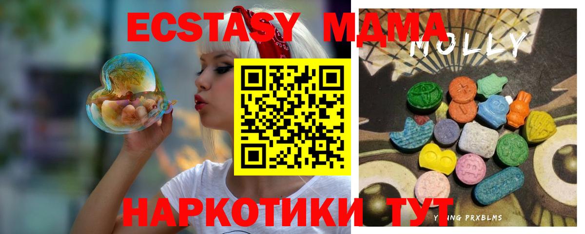 Ecstasy круглые Реж