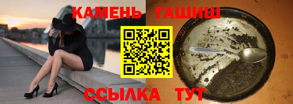 ГАШ гарик  Вход с VPN  Реж  ГАШ Cannabis 