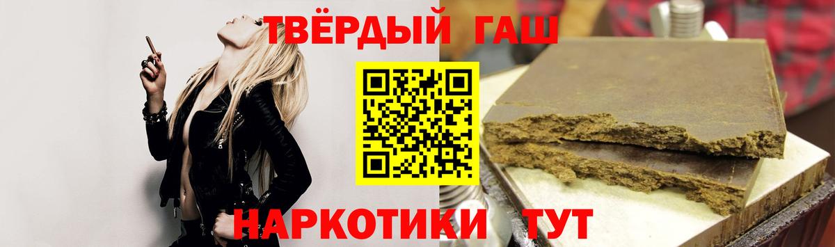 ГАШИШ Ice-O-Lator Реж