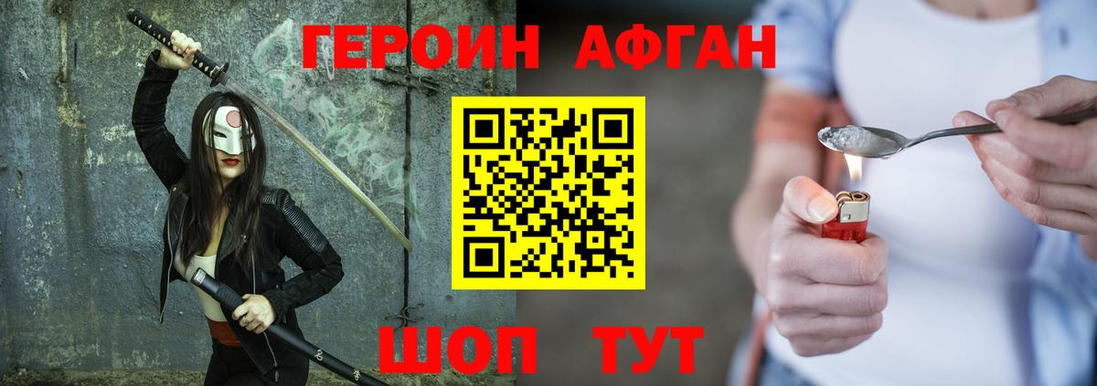 ГЕРОИН VHQ Реж