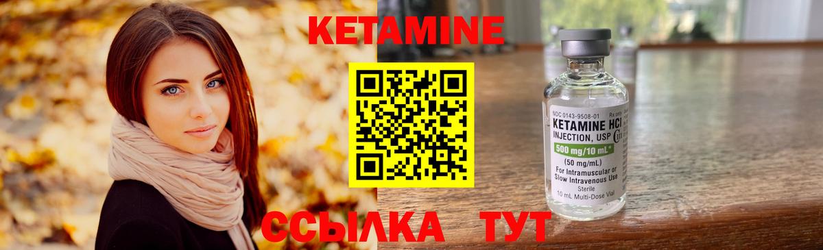 Реж  darknet официальный сайт  кракен ССЫЛКА  Вход с VPN  Кетамин ketamine 