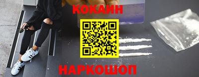 соль курить ск Будённовск