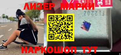 наркотики Бугуруслан