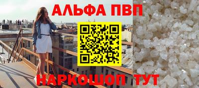 наркотики Бугуруслан
