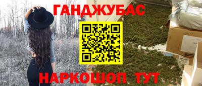 каннабис Бузулук