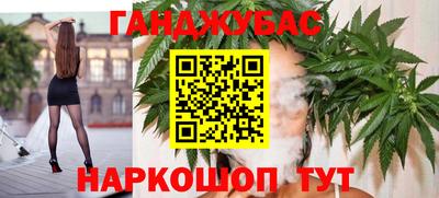 каннабис Бузулук
