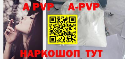 соль курить ск Будённовск