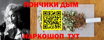 каннабис Бузулук