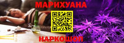 наркотики Бугуруслан