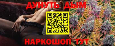 наркотики Бугуруслан