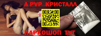 соль курить ск Будённовск