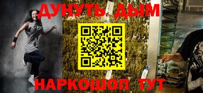 соль курить ск Будённовск