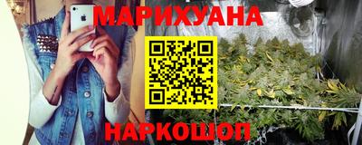 наркотики Бугуруслан