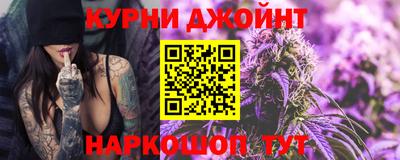 наркотики Бугуруслан