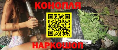 соль курить ск Будённовск