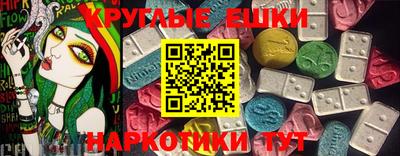 соль курить ск Будённовск