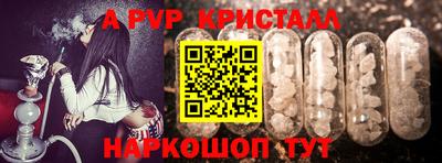 соль курить ск Будённовск