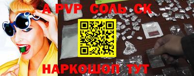 соль курить ск Будённовск