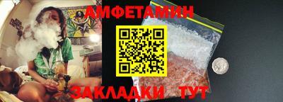 соль курить ск Будённовск