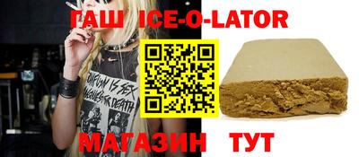 каннабис Бузулук