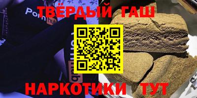 каннабис Бузулук