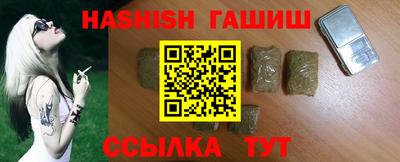 каннабис Бузулук
