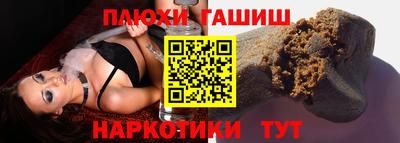 наркотики Бугуруслан