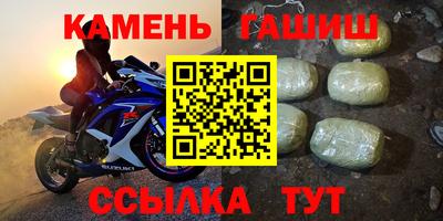 наркотики Бугуруслан
