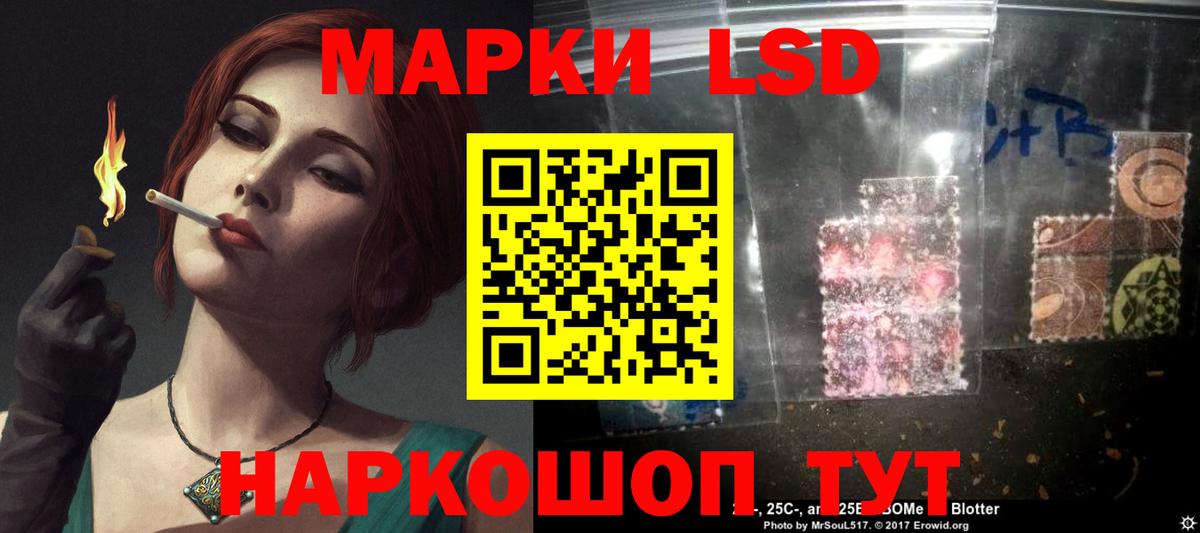 LSD-25 экстази ecstasy  Лсд 25 экстази кислота  Реж  Вход с VPN 