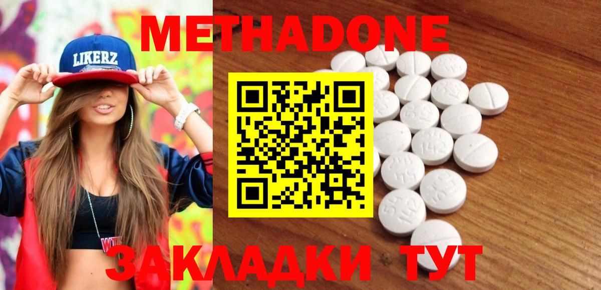 Метадон VHQ Реж