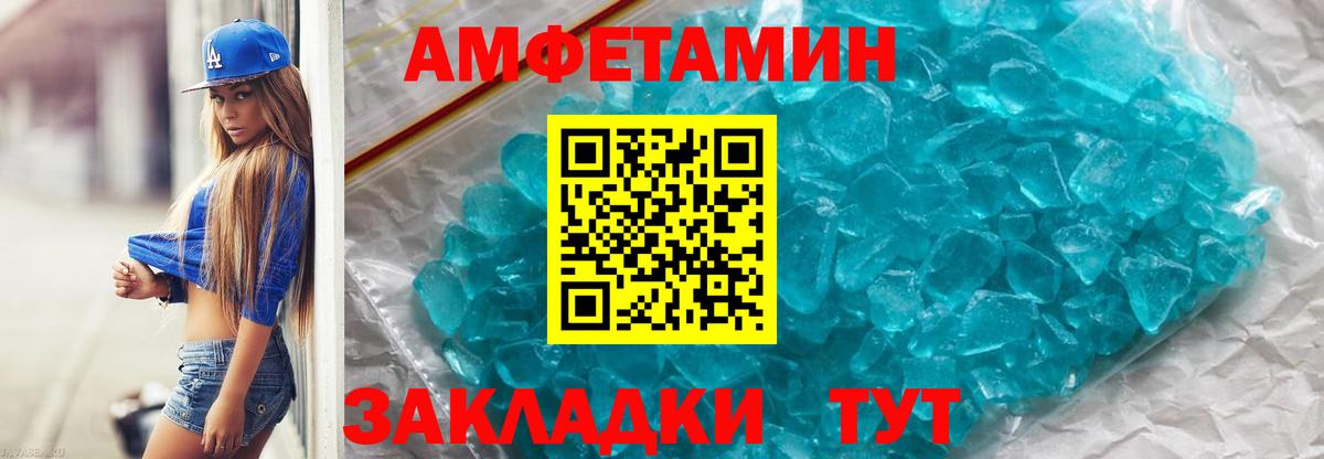 Реж  Метамфетамин Декстрометамфетамин 99.9%  МЕТАМФЕТАМИН  Вход с VPN 