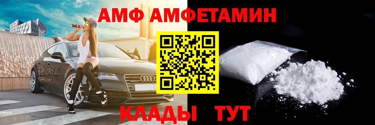 Первитин витя Реж