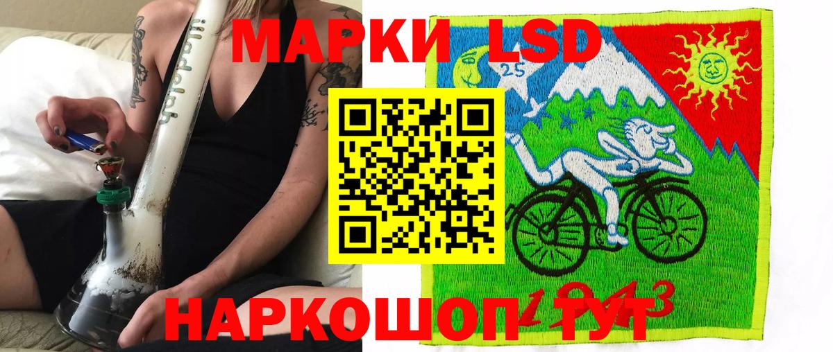 Марки N-bome 1,5мг Реж